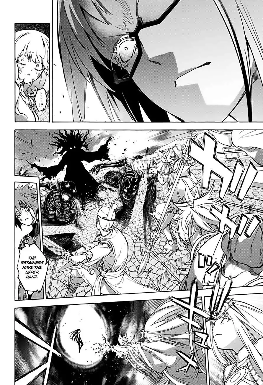 Sousei no Onmyouji Chapter 32 17